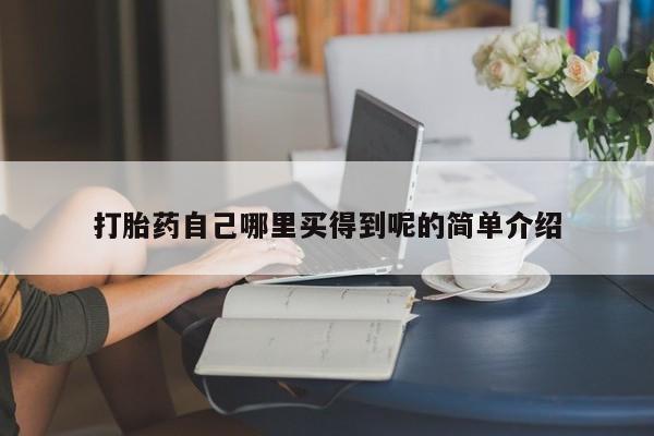 第203页