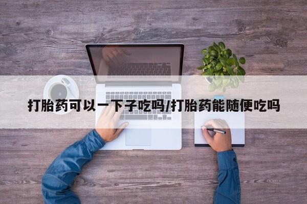 第191页